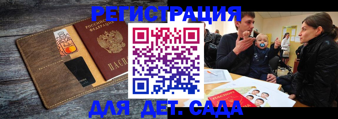 форма 3 в Ермолино