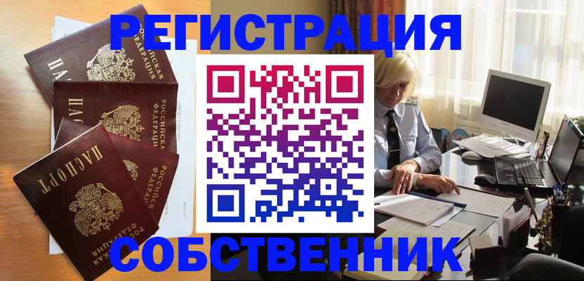 форма 3 в Ермолино