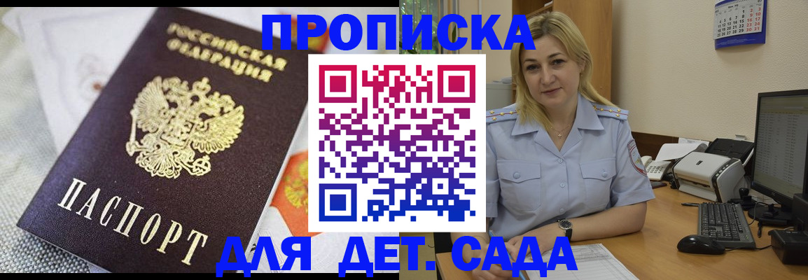 форма 3 в Ермолино